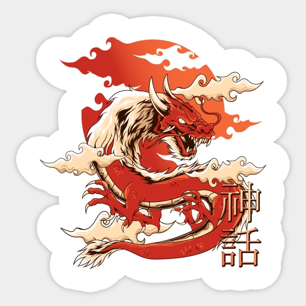 Japanese dragon Sticker by Bunnyhopp